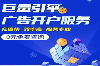 sem运营公司助力企业增长