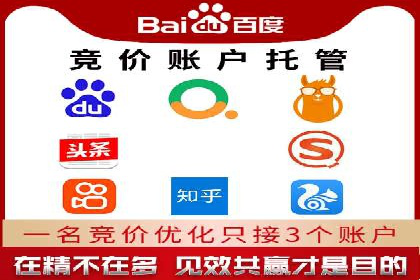 百度竞价广告如何提升品牌影响力？看这些案例！