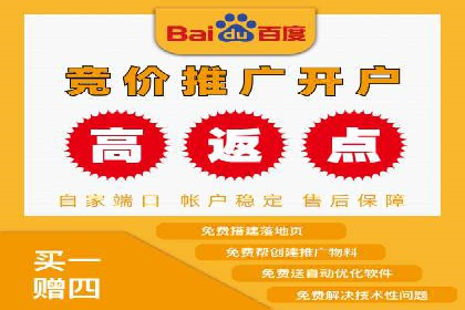 百度竞价托管外包如何助力中小企业快速发展