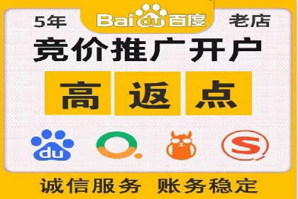 案例分享：信息流推广开户助力企业拓展市场份额