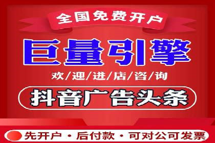 快手信息流案例：电商营销策略