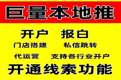 案例分享：托管SEM竞价助力企业降本增效